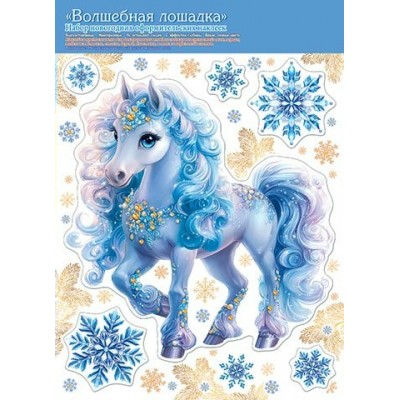 Наклейка  