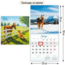 Календарь  На скрепке с курсором символ года 2026 г 290х290 мм