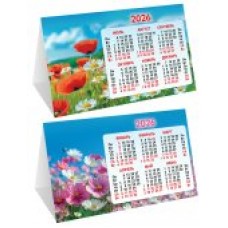 Календарь Домик складной Полевые цветы. Космея и маки 2026 г 188х130 мм