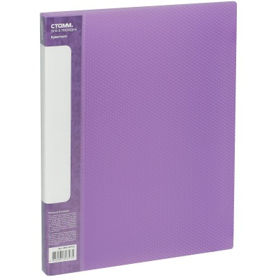 Папка 2 кольца А4 