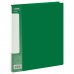Папка 2 кольца А4  
