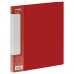 Папка 2 кольца А4  