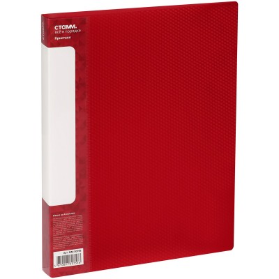 Папка 4 кольца А4 