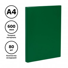 Папка с файлами 80 вклад.  А4, 30мм, 600мкм, пластик, зеленая Стамм