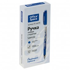 Ручка гелевая синяя ПИШИ-СТИРАЙ 