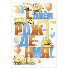 Конверт для денег  