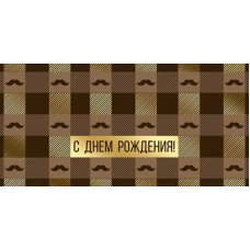 Конверт для денег  