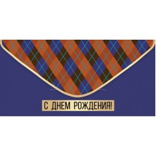 Конверт для денег  