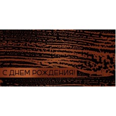 Конверт для денег  