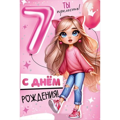 Конверт для денег 