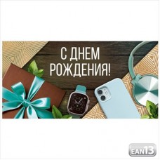 Конверт для денег  