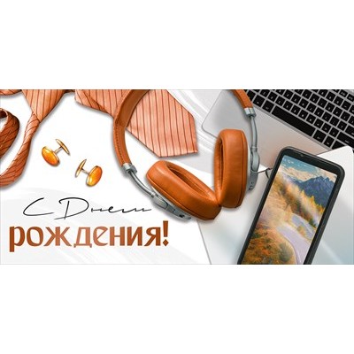 Конверт для денег  