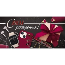 Конверт для денег  