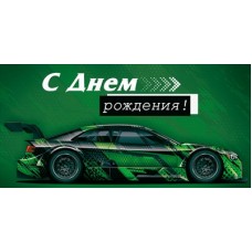 Конверт для денег  