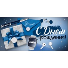 Конверт для денег 