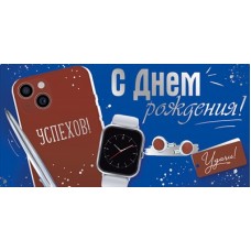 Конверт для денег  