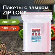 Хозтовары Пакет  с замком ZIP LOCK 