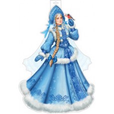 Плакат двухсторонний Снегурочка 350х500 мм