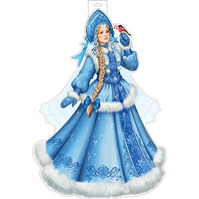 Плакат двухсторонний Снегурочка 350х500 мм