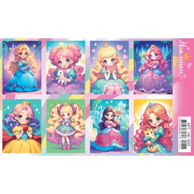 Наклейка Принцессы прекрасные 97х160 мм