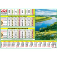 Календарь Табель Природа 