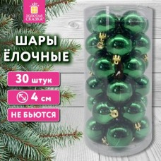 Новый год Набор елочных шаров,  30 шт., 4 см, 