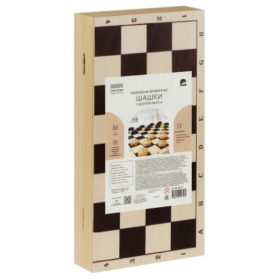 Игра настольная  Шашки, деревянные ,с деревянной доской 29*29см. ТРИ СОВЫ