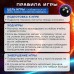 Игра настольная  логическая