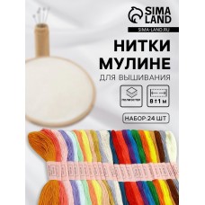 Для творчества Нитки  мулине 8±1м. набор 24 цвета, Арт Узор