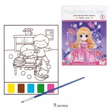 Для творчества Раскраска  Набор,  9 в 1 ,17*23, кисть+краски, Принцессы , Альянс