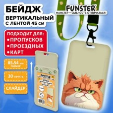 Бейдж вертикальный  с 3D-печатью 