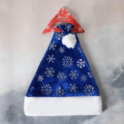 Новый год Колпак  новогодний 