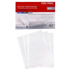 Папка файл с перфорацией А4+ глянцевая ,30мкм, 100 шт. Проф-Пресс
