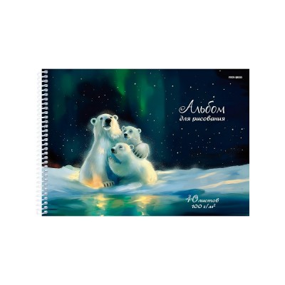 Альбом для рисования 40л спираль СЕМЬЯ МИШЕК,100 г/м2 Проф-Пресс