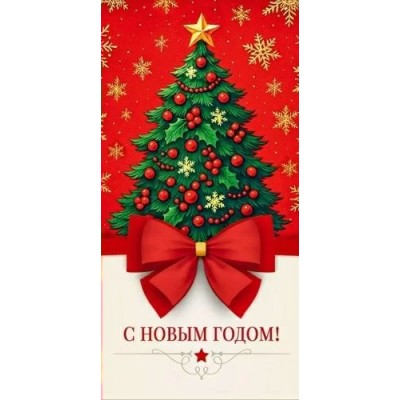 Конверт для денег 