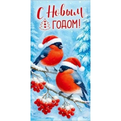 Конверт для денег  