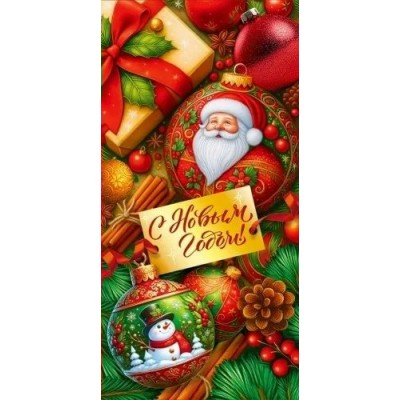 Конверт для денег 