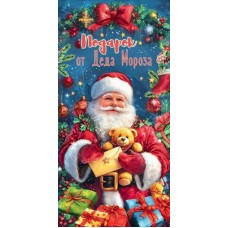 Конверт для денег 