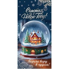 Конверт для денег 