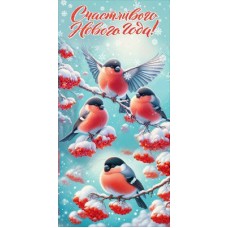 Конверт для денег 