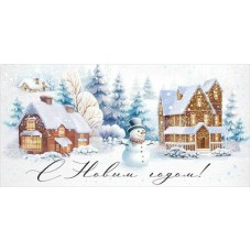 Конверт для денег  