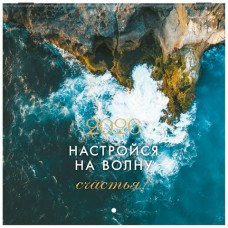 Календарь Календарь настенный перекидной 2026 г., BRAUBERG, 12 листов, 21,4х21,4 см, МИНИ, 