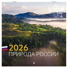  Календарь настенный перекидной 2026г., BRAUBERG, 12 листов, 28,5х28,5 см, 