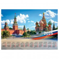 Календарь настенный листовой А3, 300*420 мм BG 