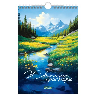 Календарь настенный перекидной на гребне, 170*250 мм 6л. BG