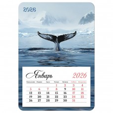 Календарь отрывной на магните, 95*135 мм склейка BG 