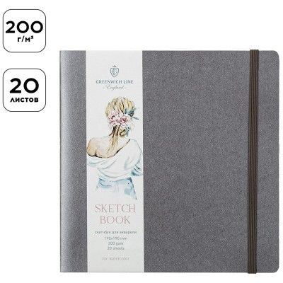 Скетчбук 190*190 сшивка для акварели 20л. серебряный, на резинке, 200г/м2 Greenwich Line