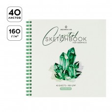 Скетчбук 190*190 спираль для графики и эскизов 40л., 