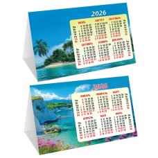 Календарь Домик складной Природа. Море 2026 г 188х130 мм