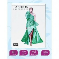 Скетчбук А5 спираль My Art. Fashion .Подиум, 150 г/м2, 40 листов, Проф-Пресс